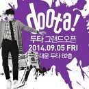 그랜드패션