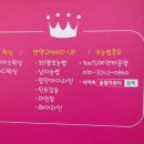 울랄라뷰티 이미지