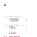 굿라이프연세의원