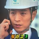 글로리홈