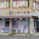 성안화장품 이미지