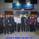 지산지구대 이미지