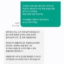 경제 박살 나서 힘든제 이런 파렴치한 배민 거지도 있네요 이미지