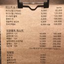 서울레코드펍