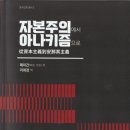 한민복권 교수신문