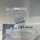 [출산-제왕절개 37주 6일]아인병원 분만/제왕절개 출산 6박7일 후기(수술 3일차~퇴원까지)