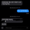 하수구막힘;씽크대막힘;변기막힘;고압세척;누수탐지;해빙;하.사.남 | 천안 두정동 변기막힘 뚫음으로 불편함 해결후기