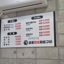 용갈비주