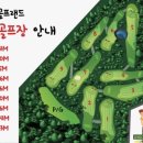 유니온골프랜드 이미지