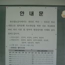군북역 이미지