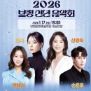 보령문화예술회관 대공연장 | 2026년 보령 신년음악회 2026년 1월 7일(수)13:00 예매 바로가기 보령문화예술회관 대공연장 좌석수 시야