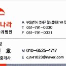 명함나라 이미지
