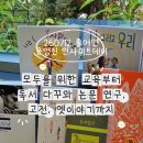 서림테크 | 260712 좋어연 운영진 인사이트 데이 책 추천 리스트(모두를 위한 교육, 독서다꾸, 논문 연구, 고전, 옛...