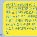 JBM모터스 이미지