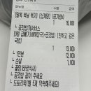 본때 부천시청점 이미지