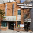 후포경로당 이미지