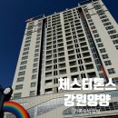 낙산동해건어물커피자판기 | 체스터톤스 낙산 스탠다드 트윈룸｜양양 낙산해수욕장 근처 아이랑 가족숙소 추천