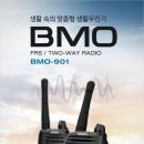 비엠오