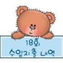 정영세차 이미지