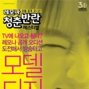 미르종합광고