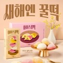 배스킨라빈스안동