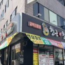 한근+한근 이미지