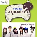 (주)그린메이커 Daum카페