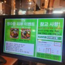 총각네 고기가참좋은집 | 양주 옥정 맛집 갈풍집 양념갈비 후기