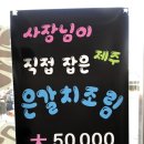 장터원조국밥 이미지