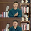 회떴다