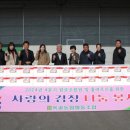 옥과농협 이미지