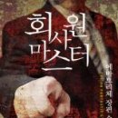 연재