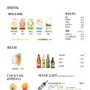 올리앤(덕소점) 네이버블로그