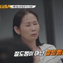 용감한식당 이미지