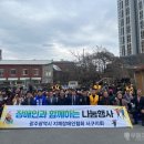 (사)광주지체장애인협회 이미지