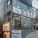 길음농장 | 길음/ 길음모소리 • 길음동 맛집 • 돼지고기 특수부위 길음동 고기집
