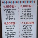 이찌방 이미지