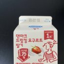 [요거트] 동원에프앤비 덴마크 드링킹 요구르트 딸기