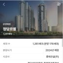 청담-141 이미지