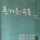 돼랑이우랑이