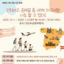 창룡도서관 1강의실 이미지