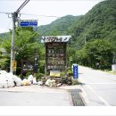 든돌민박 이미지