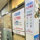 미네랄 피부&전신관리 인천논현점