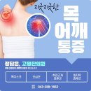고명한의원 네이버블로그
