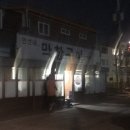 민선네 맛집 이미지