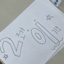 동방사회복지회 서포터즈 2기 발대식 후기(feat. 자소서 꿀팁, 동방사회복지회란?)