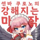 마작 이미지