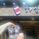 하삼동커피정관매학리점