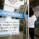 오창로하스파 이미지