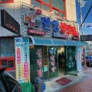 김진사횟집 | [경남/창원] 교방동 설렁탕 TV맛집 ... <한양설렁탕> - 2023.12.3